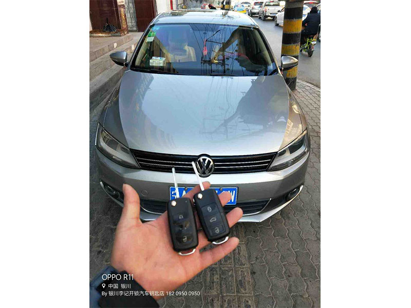 配汽車鑰匙