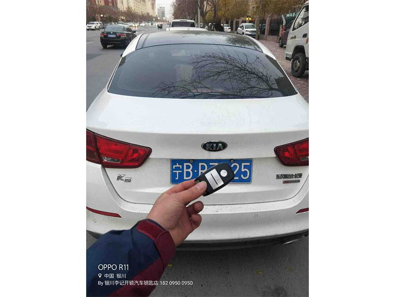 配汽車鑰匙