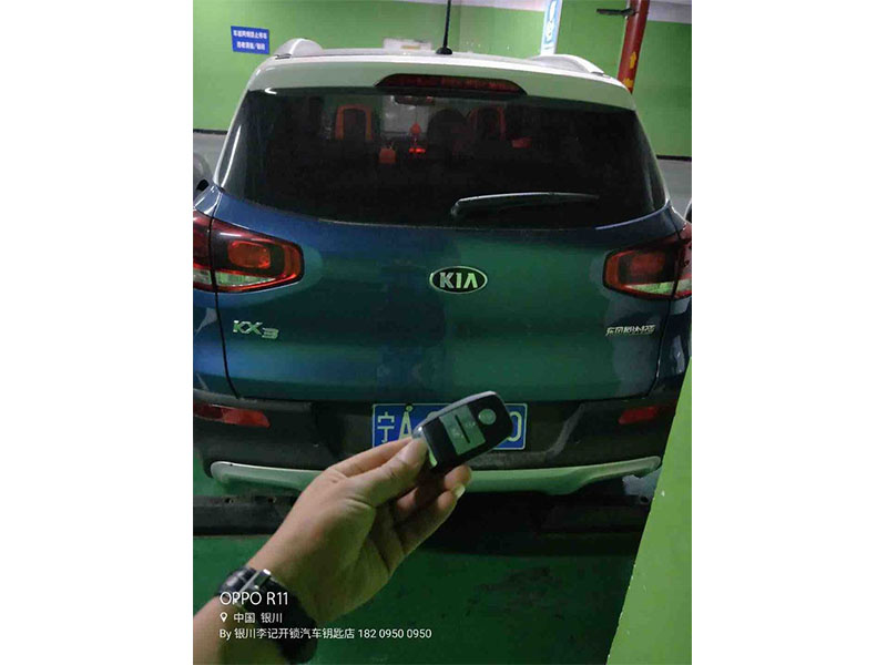 配汽車鑰匙