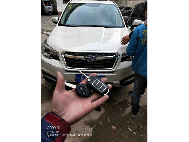 配汽車鑰匙