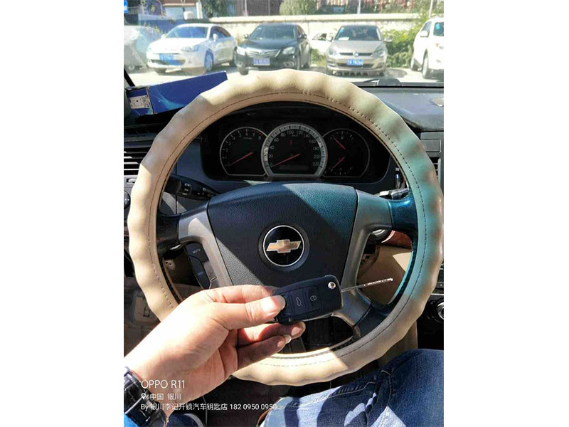 配汽車鑰匙