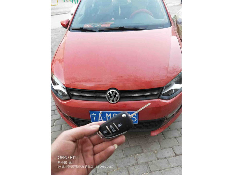 配汽車鑰匙