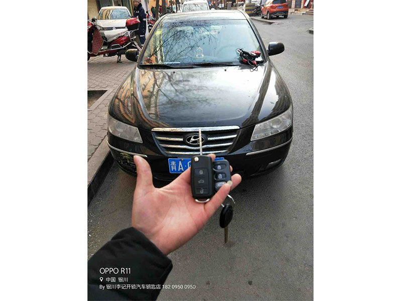 配汽車鑰匙