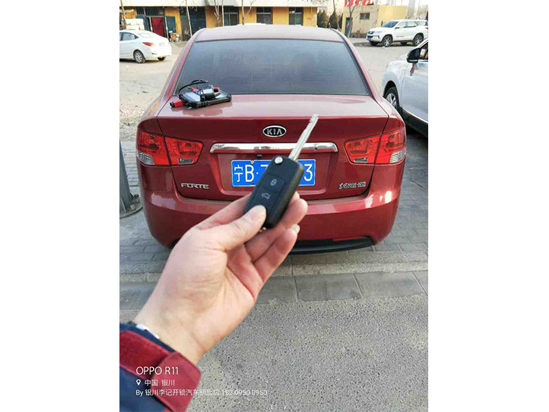 配汽車鑰匙