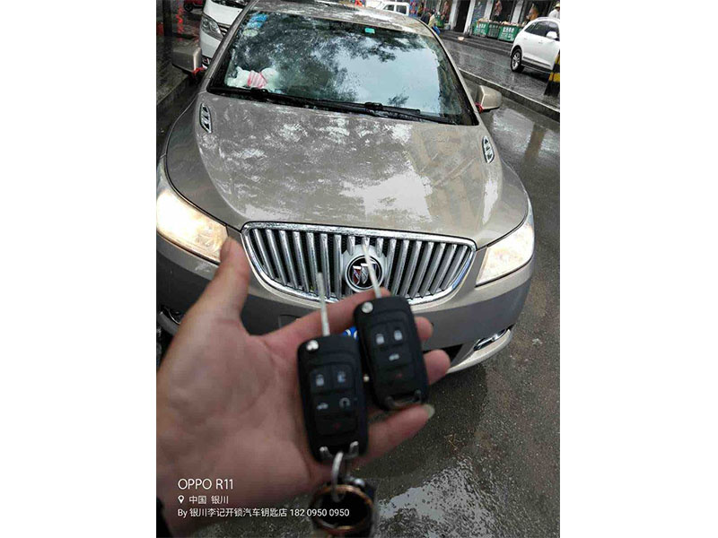 配汽車鑰匙
