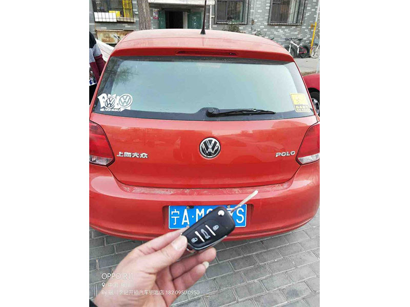 配汽車鑰匙