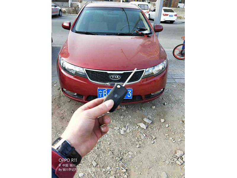 配汽車鑰匙