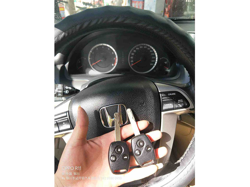 配汽車鑰匙