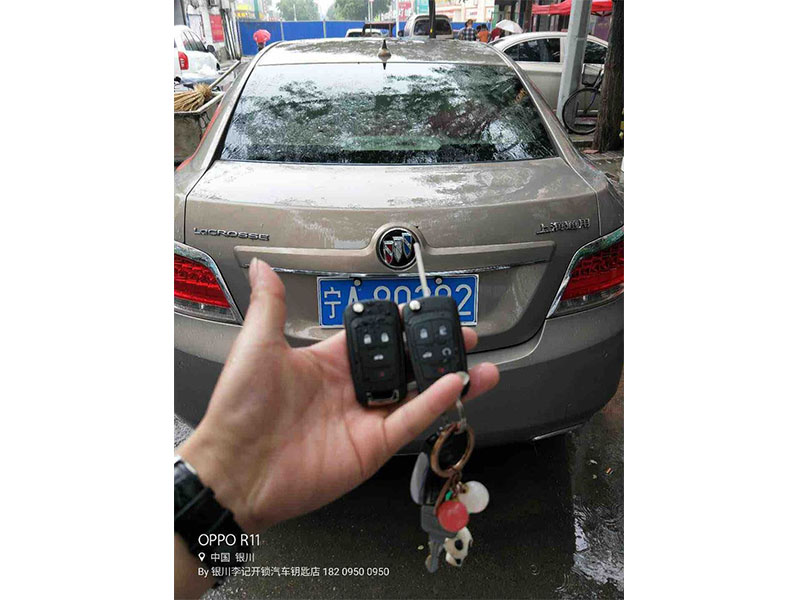 配汽車鑰匙