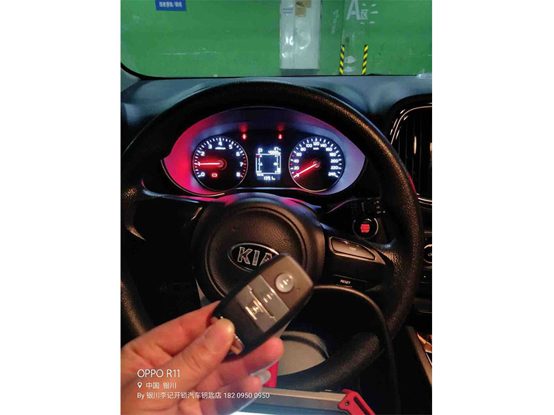 配汽車鑰匙