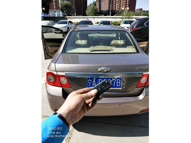 配汽車鑰匙