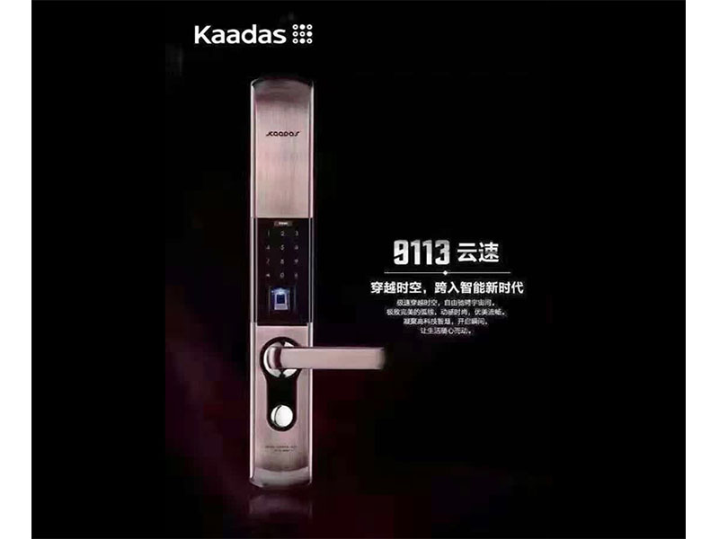 安裝指紋鎖