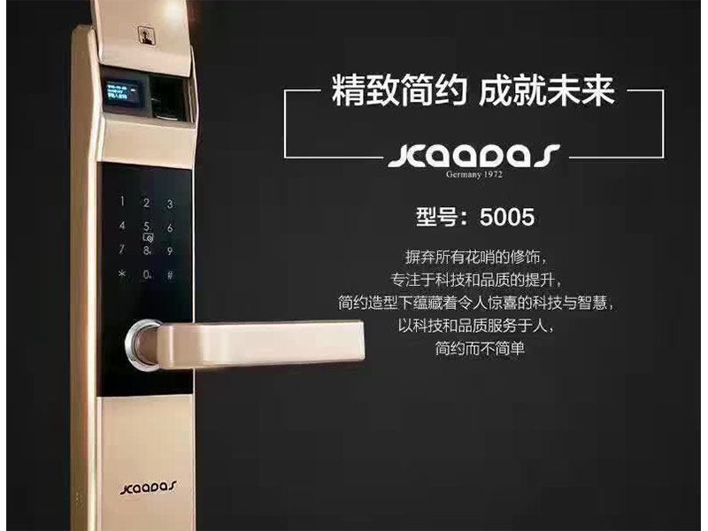 安裝指紋鎖