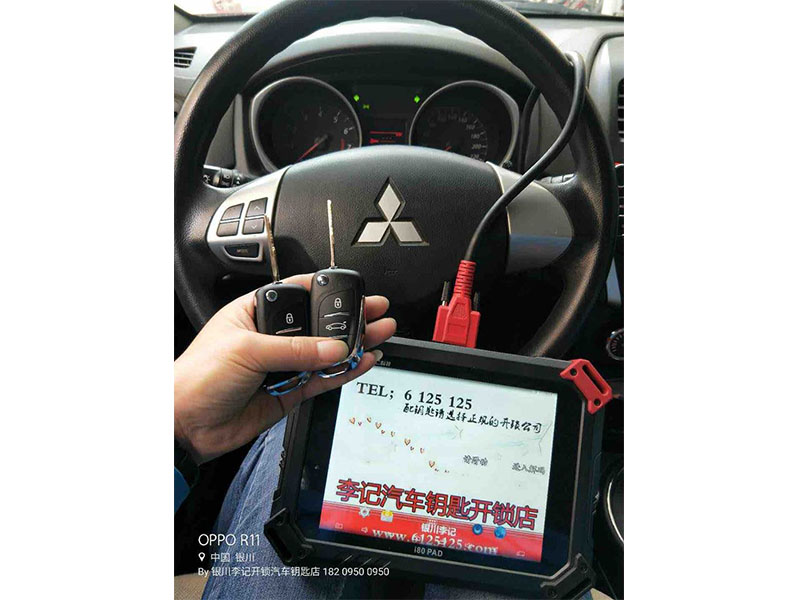 配汽車鑰匙