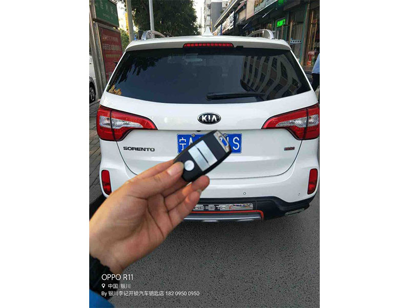 配汽車鑰匙