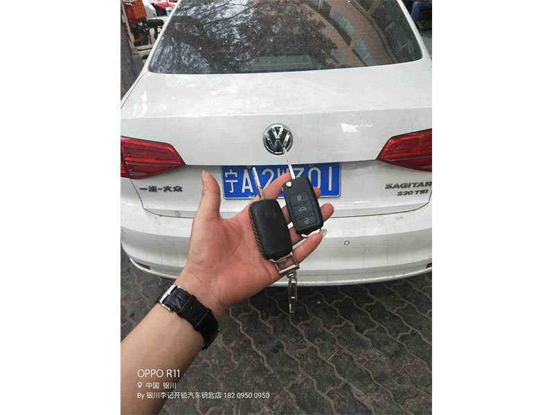 配汽車鑰匙