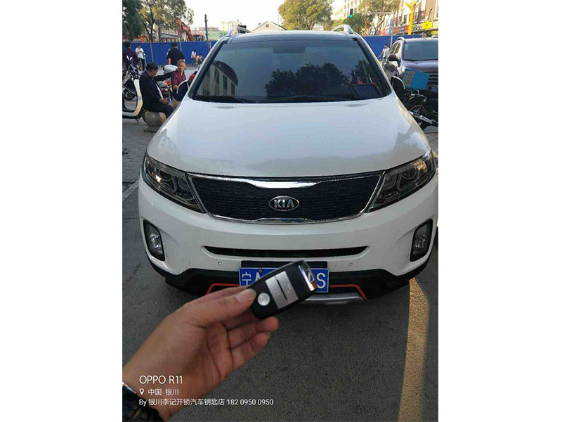 配汽車鑰匙